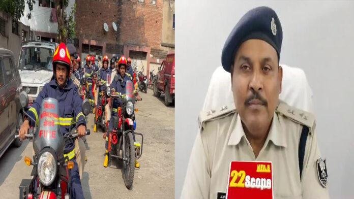 दीपावली में अगर कहीं आग लगे तो फौरन पहुंच जाएंगे अग्निशमन विभाग के फायरकर्मी