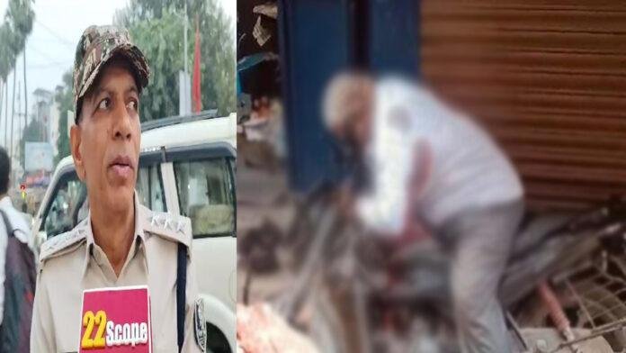 Breaking : राजधानी पटना में सरेआम हत्या, व्यक्ति को गोलियों से भूना