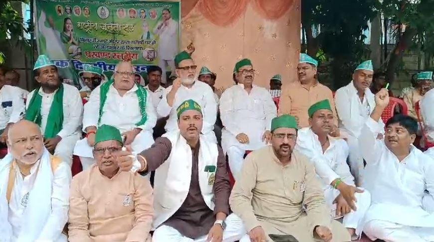 स्मार्ट मीटर के विरोध में राज्य स्तरीय प्रखंड मुख्यालय पर शामिल हुए राजद के कई बड़े नेता