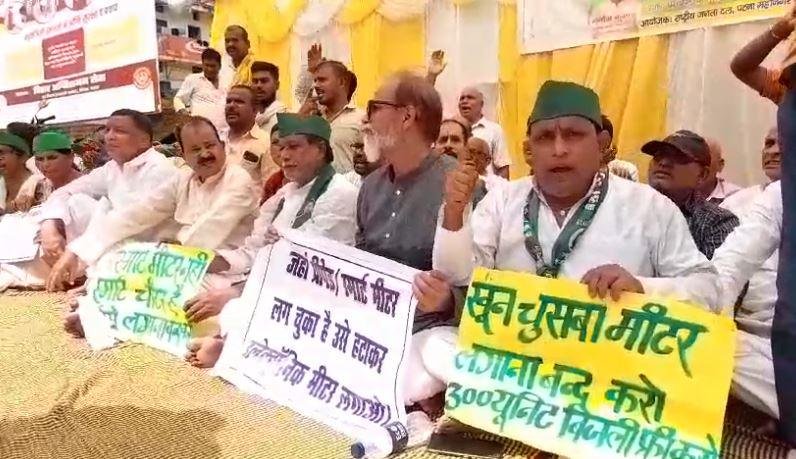 स्मार्ट मीटर को लेकर सरकार के खिलाफ राजद का हल्लाबोल