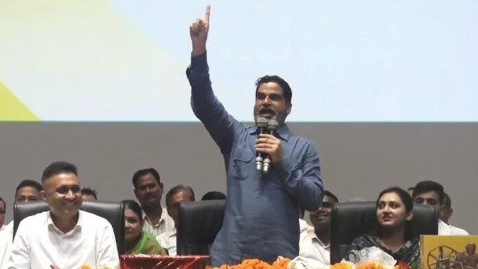 प्रशांत ने कहा- बिहार को अगले 10 वर्ष में देश के अग्रणी राज्यों शामिल कराने के लिए सही लोगों के साथ बन रहा जन सुराज का विकल्प