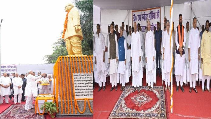 राज्यपाल व मुख्यमंत्री ने लोहिया की पुण्यतिथि पर मल्यार्पण कर दी श्रद्धांजलि