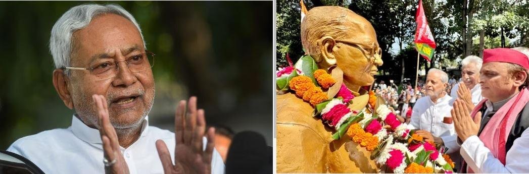 JP की जयंती पर यूपी में सियासी घमासान, अखिलेश बोले – भाजपा से समर्थन वापस लें नीतीश जेपी जयंती पर लखनऊ में जारी सियासी घमासान के बीच बिहार के सीएम नीतीश से अखिलेश यादव ने कर दी बड़ी मांग।