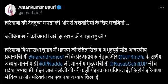 ery min 22Scope News