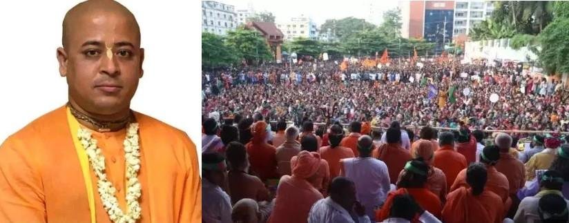 इस्कॉन के चिन्मय दास की फाइल फोटो और उनके आयोजन में जुटे लोग। 