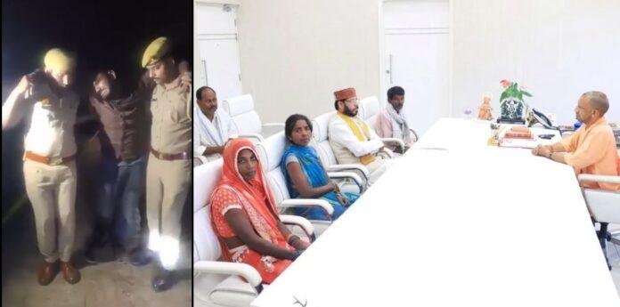 image (1) Amethi Massacre अमेठी कांड का आरोपी एनकाउंटर में घायल और पीड़ित परिवार सीएम योगी से मिलता हुआ।