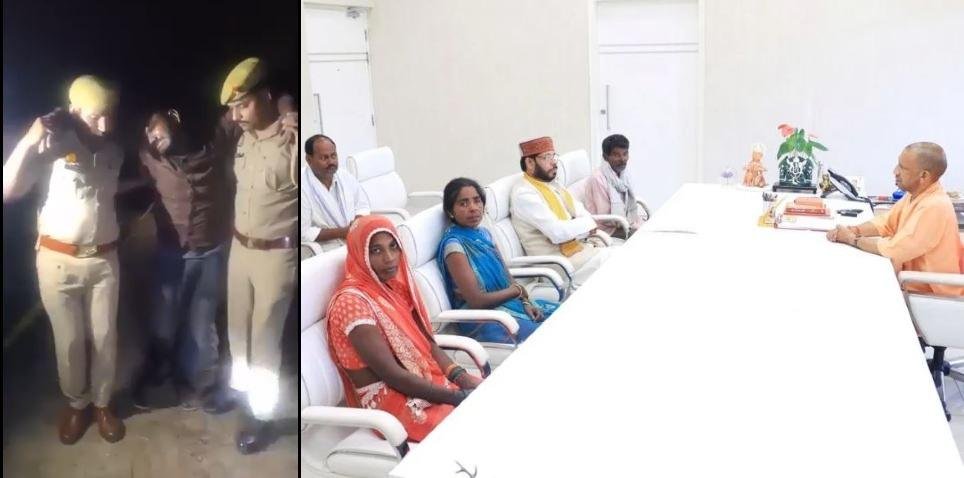 Amethi Massacre अमेठी कांड का आरोपी एनकाउंटर में घायल और पीड़ित परिवार सीएम योगी से मिलता हुआ।