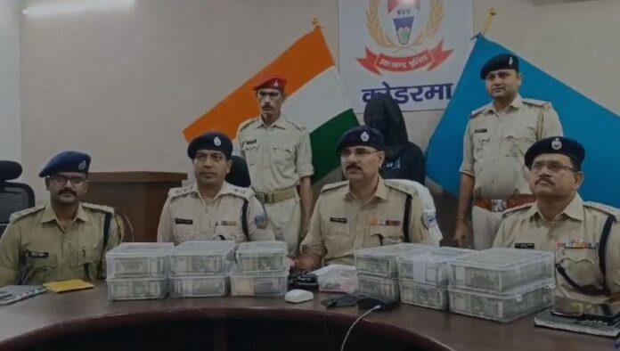 Koderma : नोट ही नोट, होटल कारोबारी के घर से नोटों का ढ़ेर बरामद, रात 2 बजे से...