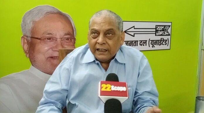 Bihar Bihar