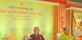 मथुरा में शुक्रवार को संघ की बैठक में सरसंघचालक डॉ. मोहन भागवत।