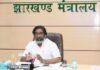 Ranchi : झारखंड कैबिनेट की आज महत्वपूर्ण बैठक, कई अहम मुद्दों पर लग सकती है