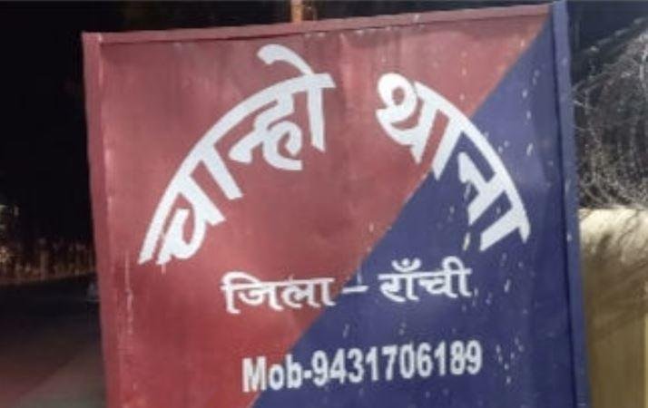 Ranchi : खूनी रिश्ता, मां की हत्या कर शव घर में ही दफना दिया फिर...