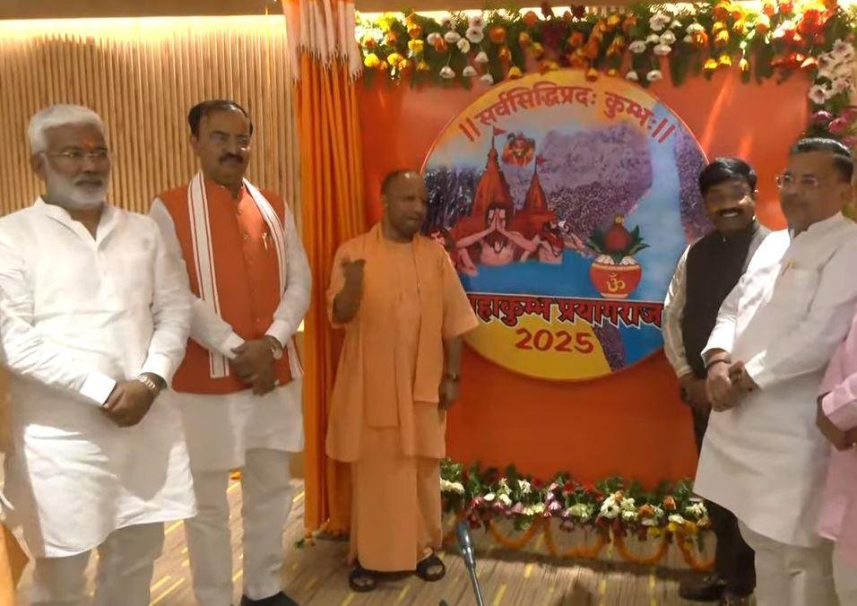 प्रयागराज में महाकुंभ 2025 के लोगो का अनावरण करते हुए सीएम योगी आदित्यनाथ। साथ में हैं डिप्टी सीएम केशव प्रसाद मौर्य, मंत्री स्वतंत्रदेव सिंह, नंद गोपाल नंदी आदि।