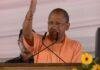 गोरखपुर में CM Yogi वनटांगिया के कार्यक्रम में।