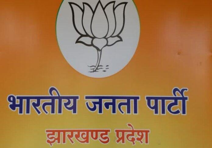 च9-min Ranchi : बीजेपी चुनाव प्रबंधन समिति की आज अहम बैठक, शिवराज सिंह और हिमांता होंगे शामिल...