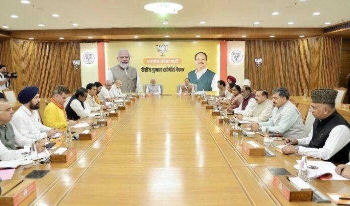 Breaking : झारखंड विधानसभा चुनाव को लेकर बीजेपी केन्द्रीय समिति की अहम बैठक आज, पीएम मोदी होंगे शामिल...
