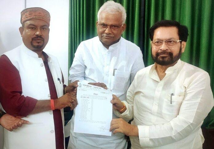 Jharkhand Assembly Election : कैलाश यादव बने राजद के झारखंड राज्य चुनाव अभियान समिति प्रभारी, 19 सदस्य मनोनीत...