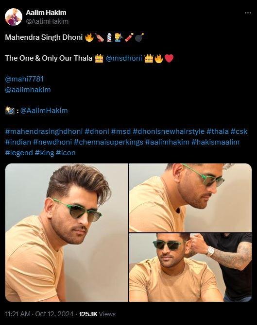 MS Dhoni का नया Hair Style, सोशल मीडिया पर वायरल... 1 22Scope News MS Dhoni का नया लुक