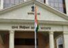 Breaking : मुख्य निर्वाचन पदाधिकारी से मिला JMM का प्रतिनिधिमंडल, ज्ञापन सौंप की ये मांग...