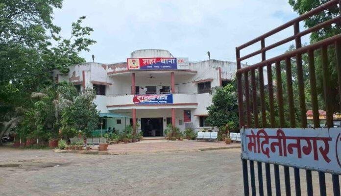 Palamu में दहेज की खातिर विवाहिता महिला को मार डाला, पति गिरफ्तार...