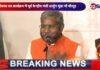 Breaking : महीने की 11 तारीख को 2100 रुपए देगी बीजेपी, जाने क्या है 'पंच प्रण' में खास...
