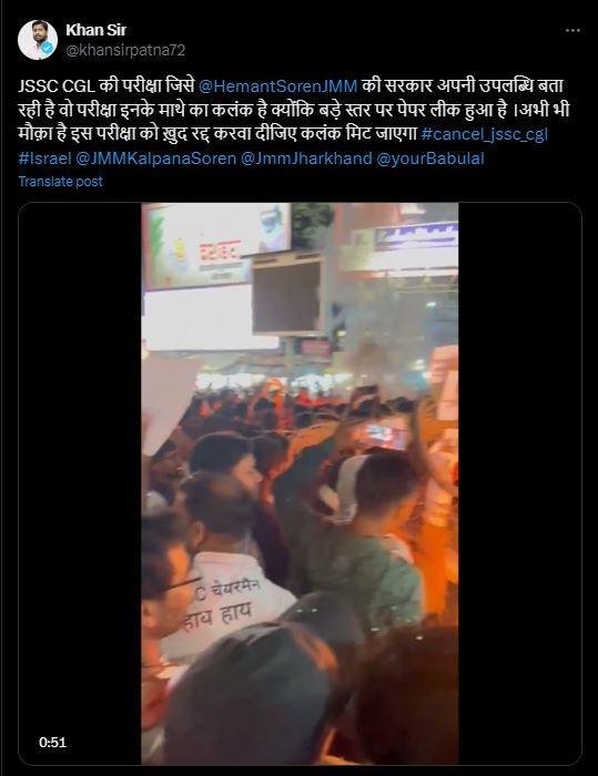 JSSC CGL पेपर लीक मामले पर "Khan Sir" के नाम से ट्वीट, जानिए क्या है पूरा मामला