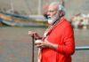 वाराणसी में गंगापूजन करते पीएम नरेंद्र मोदी की फाइल फोटो