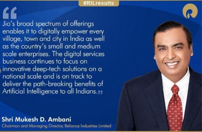 रिलायंस