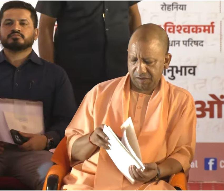यूपी के सीएम योगी आदित्यनाथ 