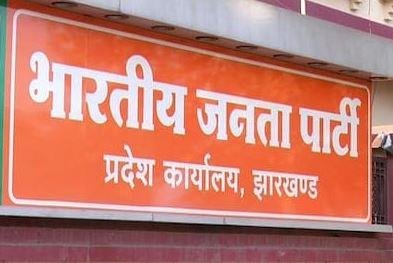 Breaking : कल पहला मेनिफेस्टो जारी करेगी बीजेपी, जाने क्या होगी खासियत...