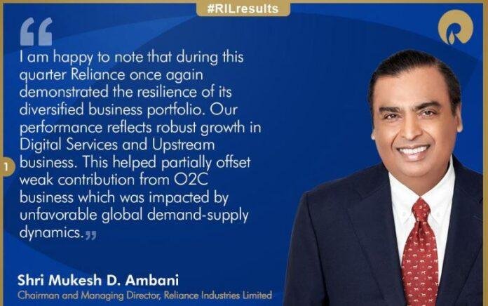 रिलायंस