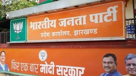 रूर-min Breaking : बीजेपी ने जारी की स्टार प्रचारकों की सूची, पीएम मोदी, जेपी नड्डा और देखें पूरी लिस्ट...