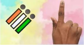 Jharkhand Assembly Election