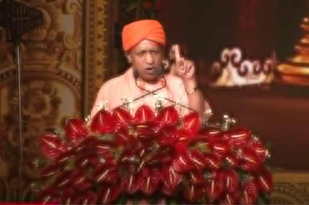 अयोध्या दीपोत्सव 2024 को संबोधित करते सीएम योगी आदित्यनाथ। 