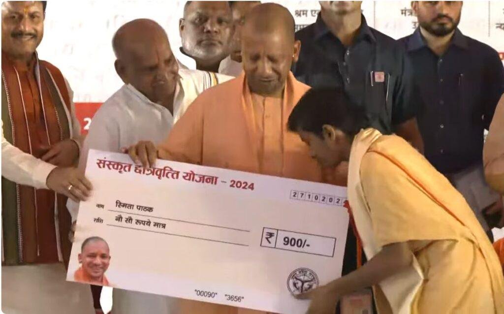 काशी विश्वनाथ धाम में CM Yogi ने पूजन करके किया महामृत्युंजय पाठ, उतारी आरती रविवार को वाराणसी में संस्कृत विद्यालय के छात्र को छात्रवृत्ति प्रदान करते सीएम योगी आदित्यनाथ।