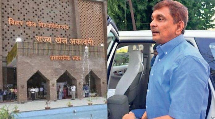 Bihar Sports University