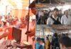 Patna Junction