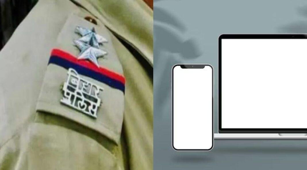 Bihar Police IO
