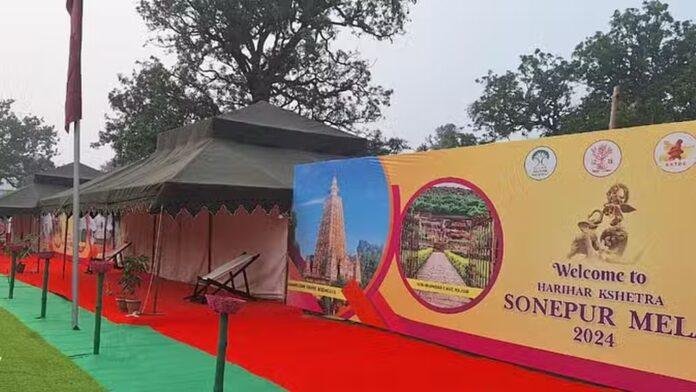 Sonpur Mela