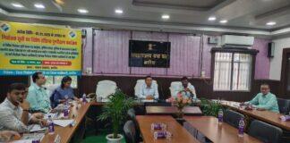 Purnea Commissioner