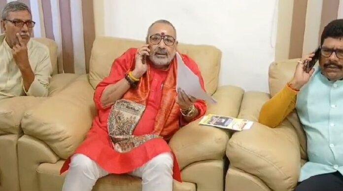 Giriraj Singh