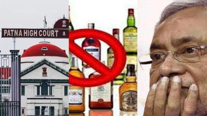 Bihar Bihar