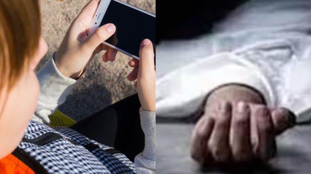 Mobile