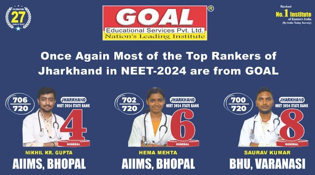 Khunti में अपराधियों की करतूत, एटीएम काटने के चक्कर में 12 लाख जलकर खाक...
