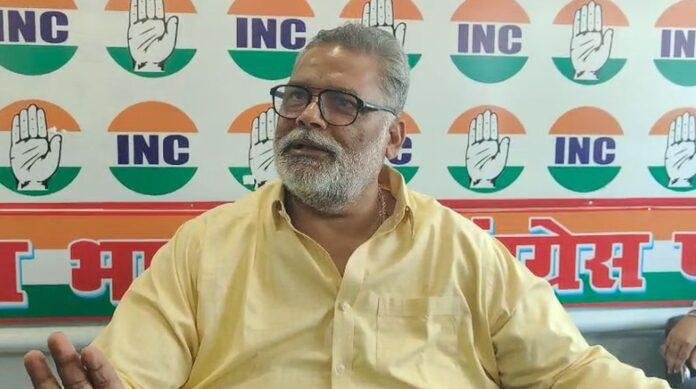 Purnea MP Purnea MP