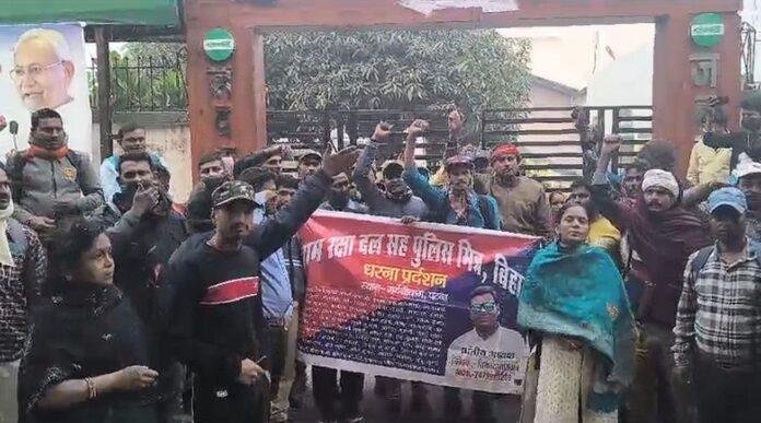 JDU Office