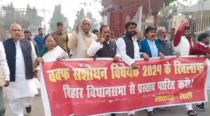 Waqf Amendment Bill
