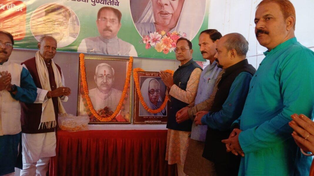 Bihar