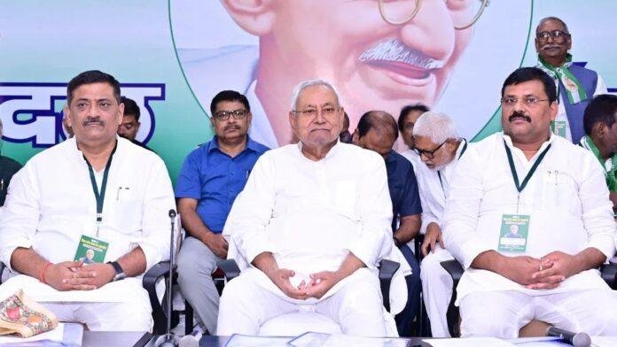 JDU