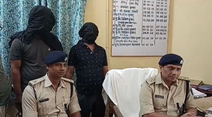 Jehanabad Police